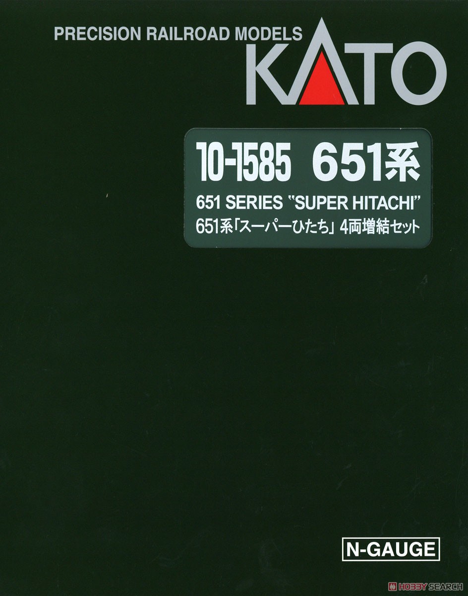 651系 「スーパーひたち」 4両増結セット (増結・4両セット) (鉄道模型) パッケージ1