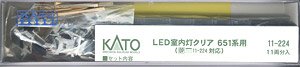 LED室内灯クリア 651系用 (11両分入) (鉄道模型)