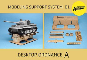 Desktop Ordnance A (Hobby Tool)
