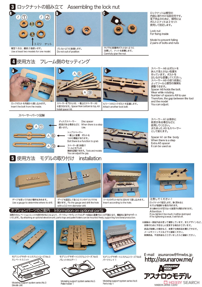 ディスクトップ オードナンス A (工具) 設計図2