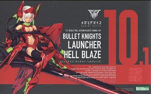Bullet Knights Launcher Hell Blaze (Plastic model)