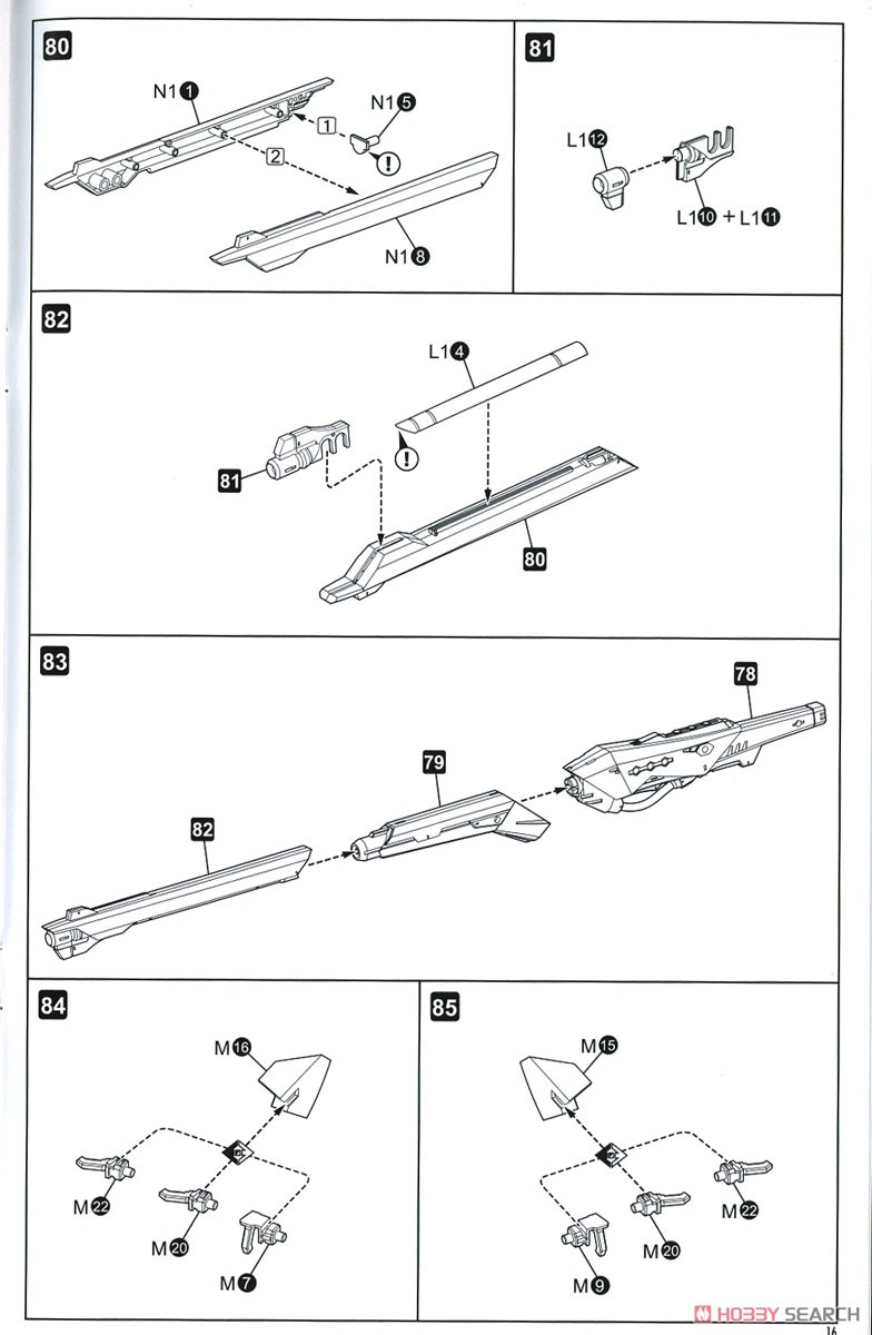 Bullet Knights Launcher Hell Blaze (Plastic model) Assembly guide12