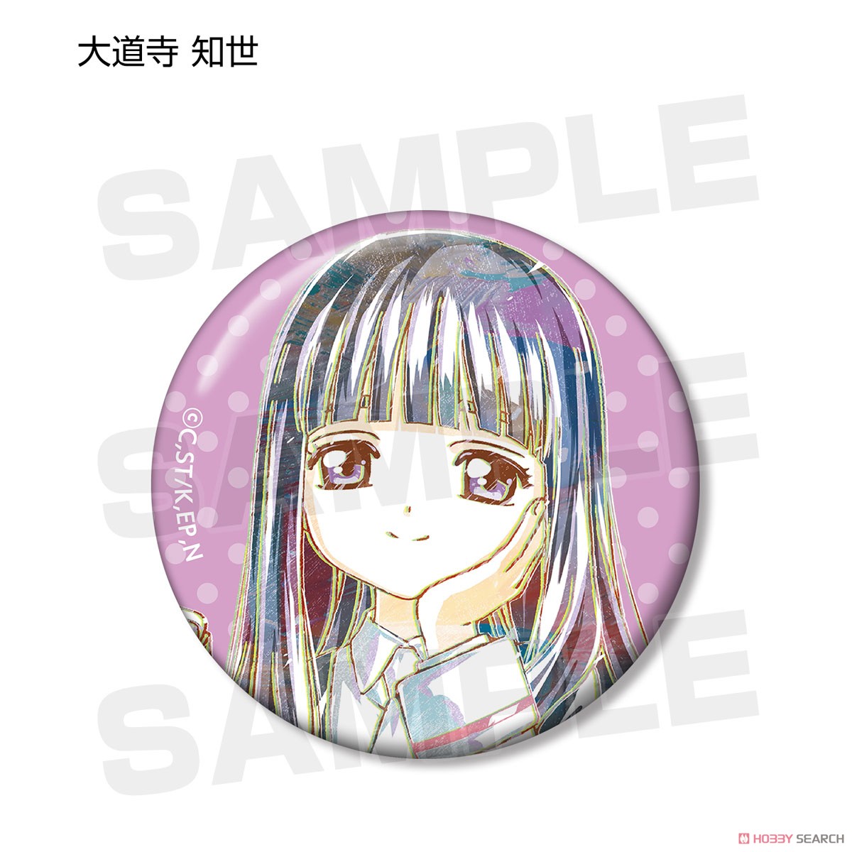 Cardcaptor Sakura: Clear Card Trading Ani-Art Can Badge (Set of 10) (Anime Toy) Item picture3