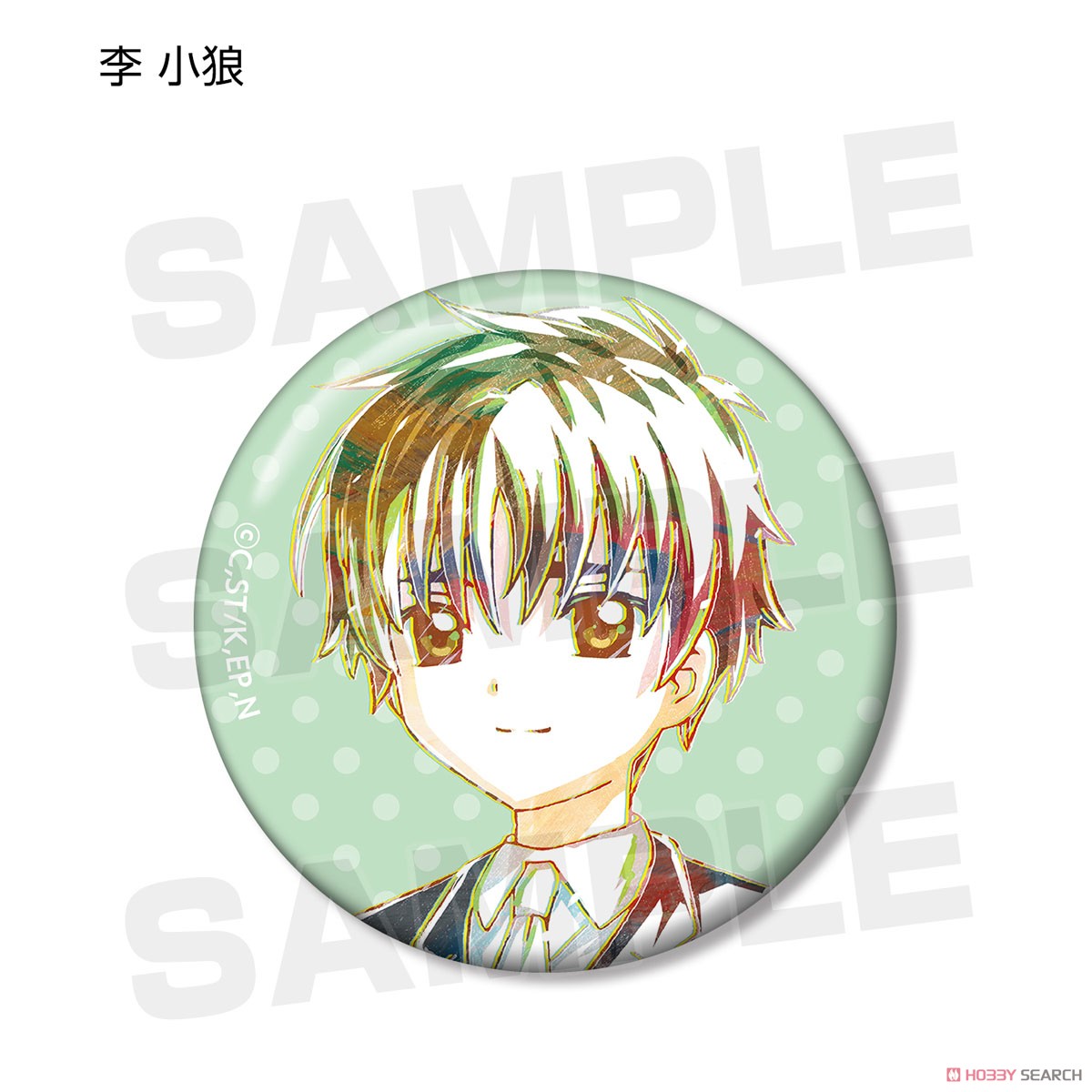 Cardcaptor Sakura: Clear Card Trading Ani-Art Can Badge (Set of 10) (Anime Toy) Item picture4