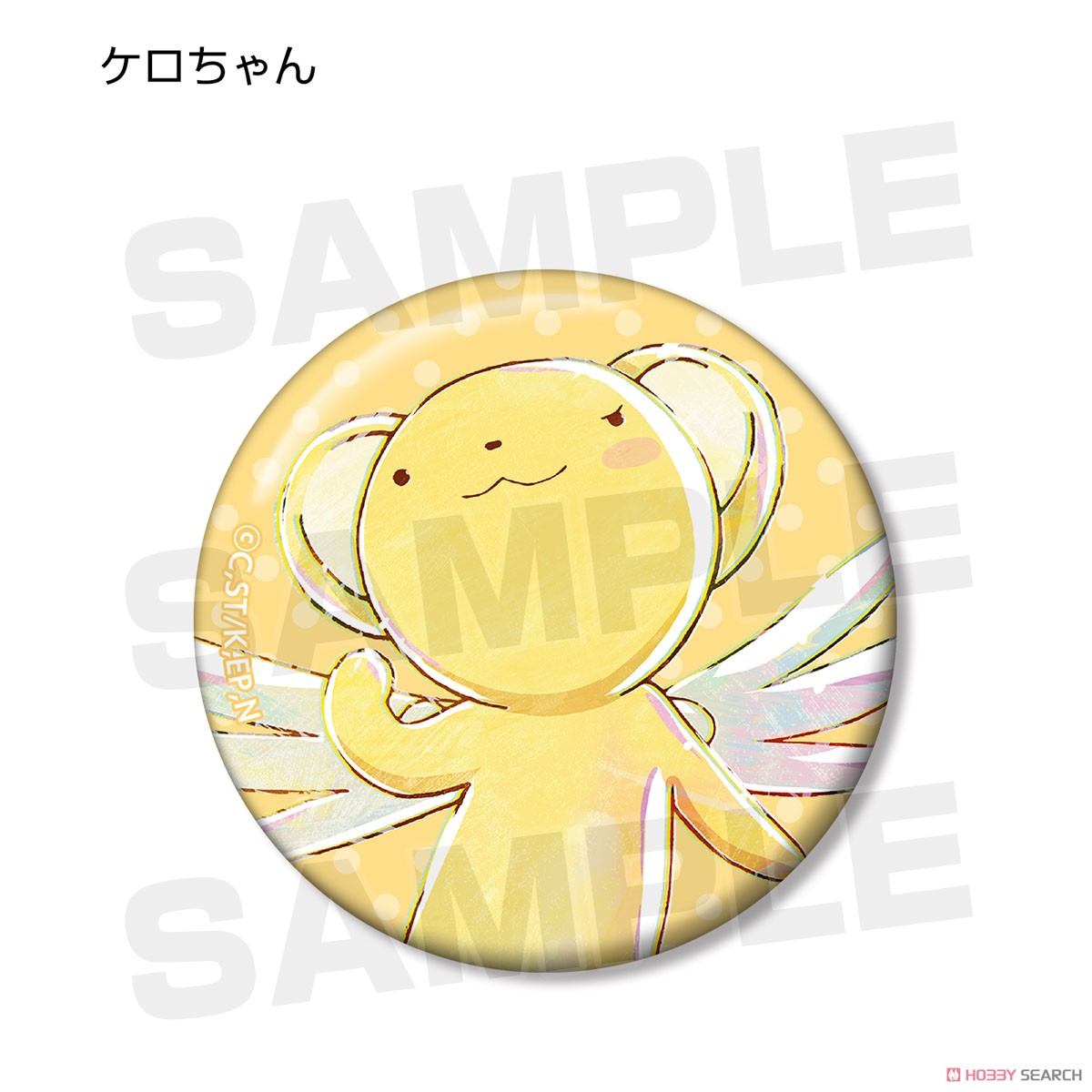 Cardcaptor Sakura: Clear Card Trading Ani-Art Can Badge (Set of 10) (Anime Toy) Item picture5