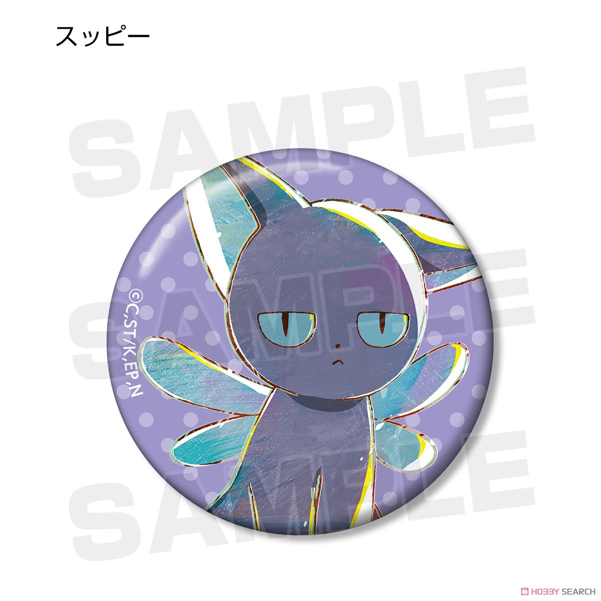 Cardcaptor Sakura: Clear Card Trading Ani-Art Can Badge (Set of 10) (Anime Toy) Item picture6