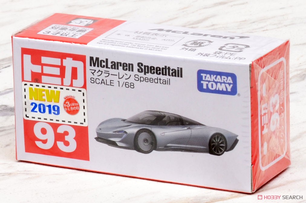 No.93 McLaren Speedtail (Box) (Tomica) Package1