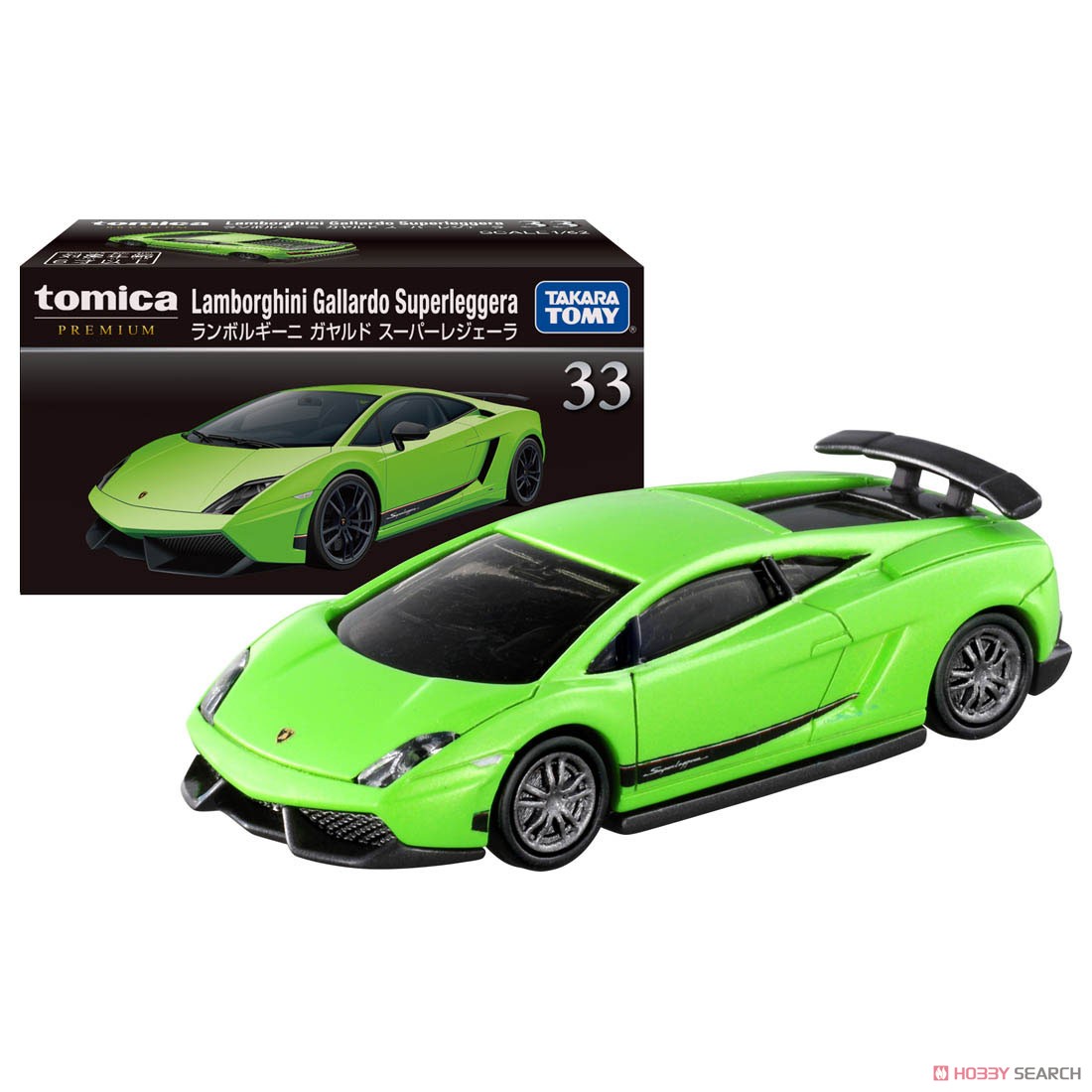 Tomica Premium 33 Lamborghini Gallardo Super Leggera (Tomica) Item picture4