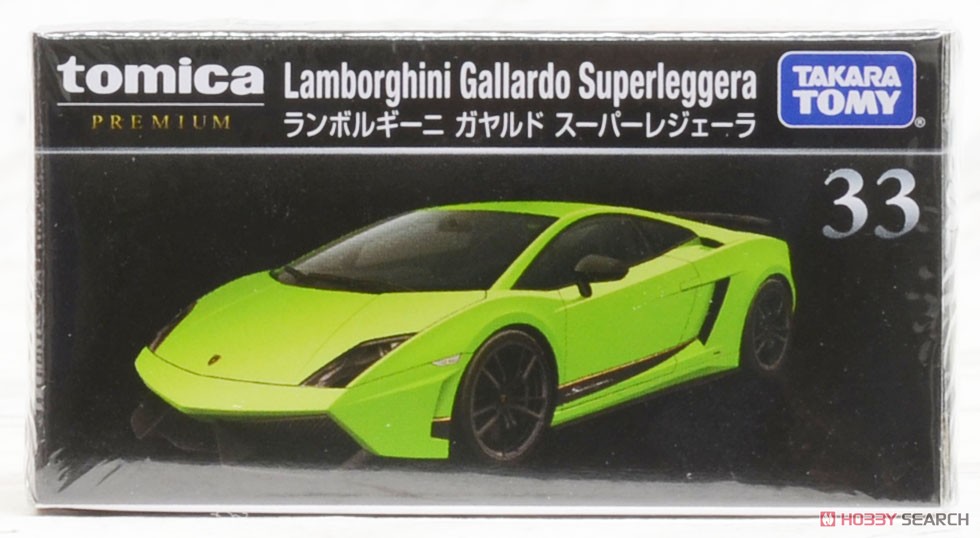 Tomica Premium 33 Lamborghini Gallardo Super Leggera (Tomica) Package1