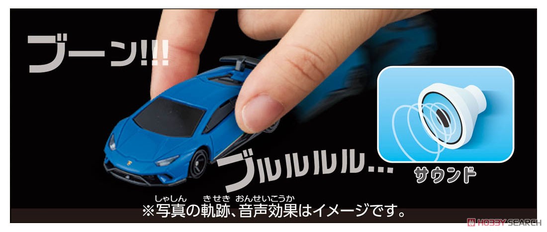 Tomica4D Lamborghini Huracan Performante (Sound x Light Blu Le Mans) (Tomica) Other picture2