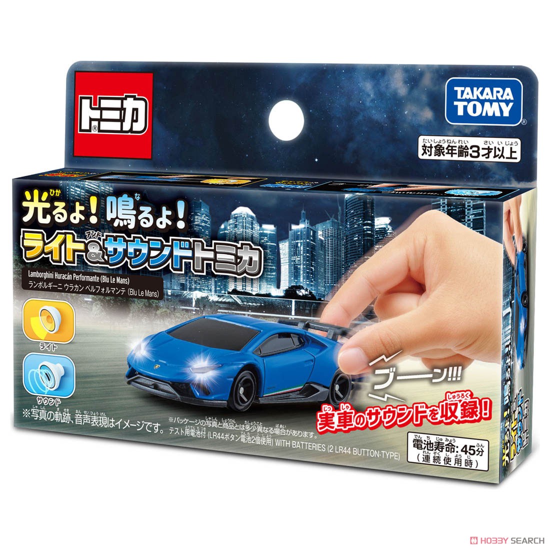 Tomica4D Lamborghini Huracan Performante (Sound x Light Blu Le Mans) (Tomica) Package1