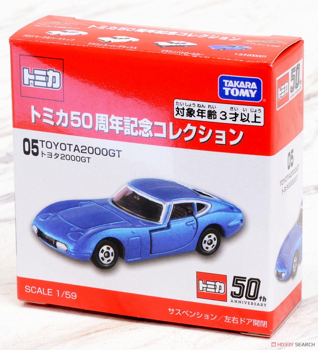 トミカ50周年記念コレクション 05 トヨタ2000GT (トミカ) パッケージ1