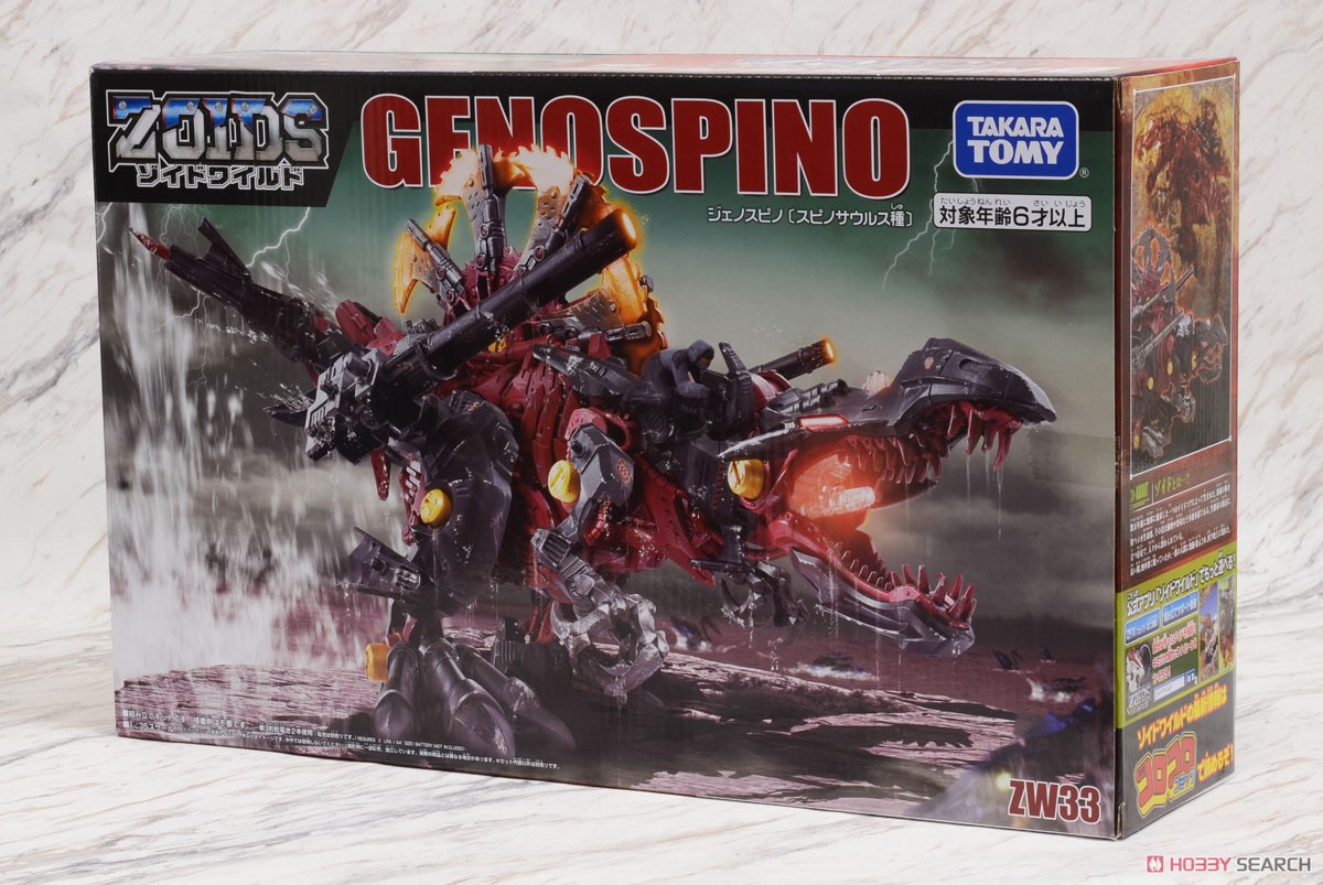 ZW33 Spinosaurus (Character Toy) Package1