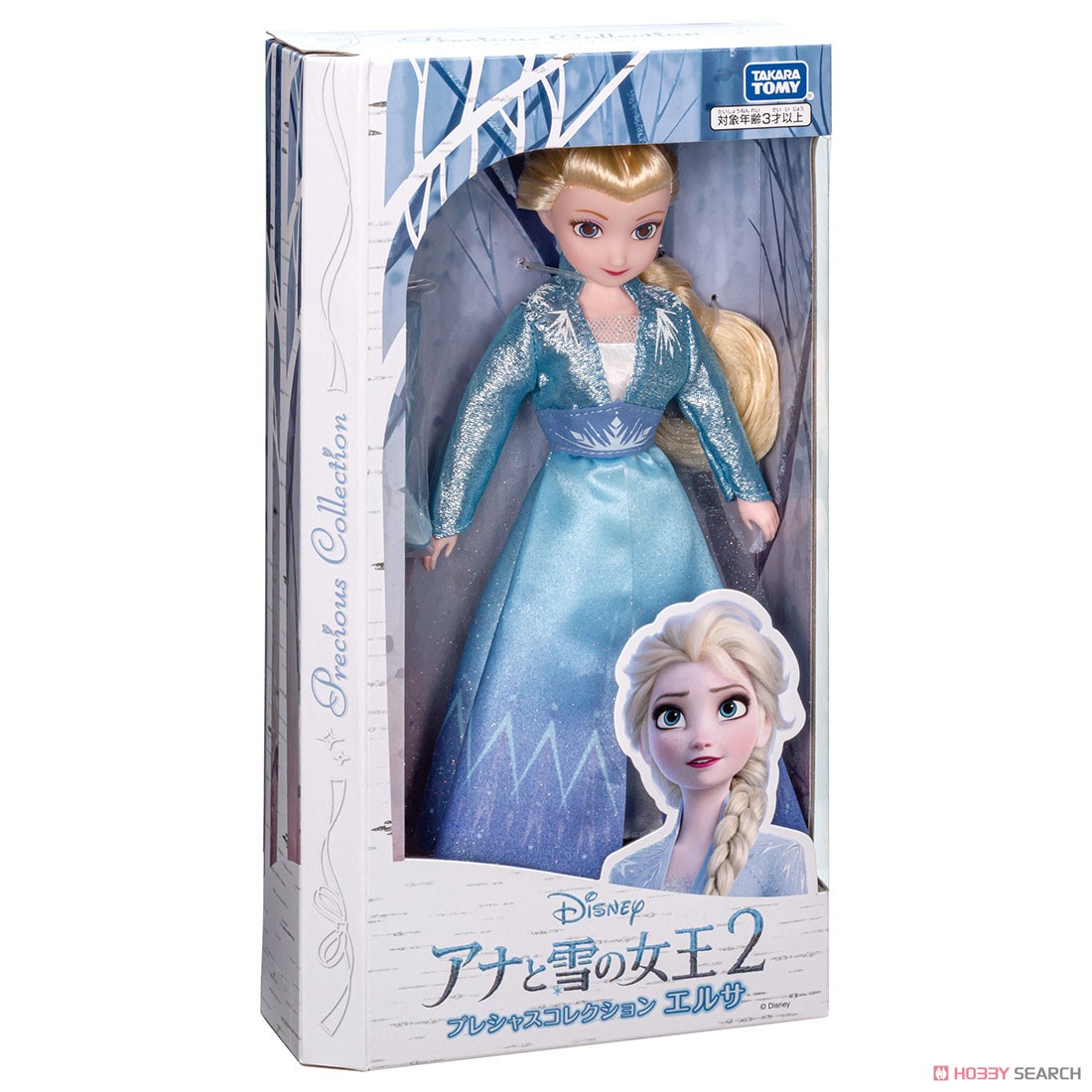 プレシャスコレクション アナと雪の女王2 エルサ (キャラクタートイ) パッケージ1