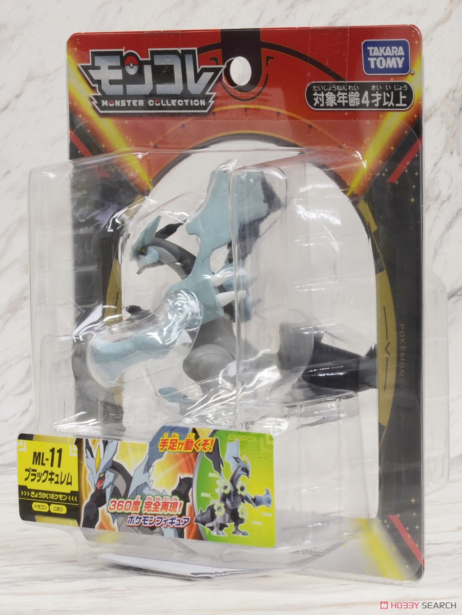 Monster Collection ML-11 Black Kyurem (Character Toy) Package1