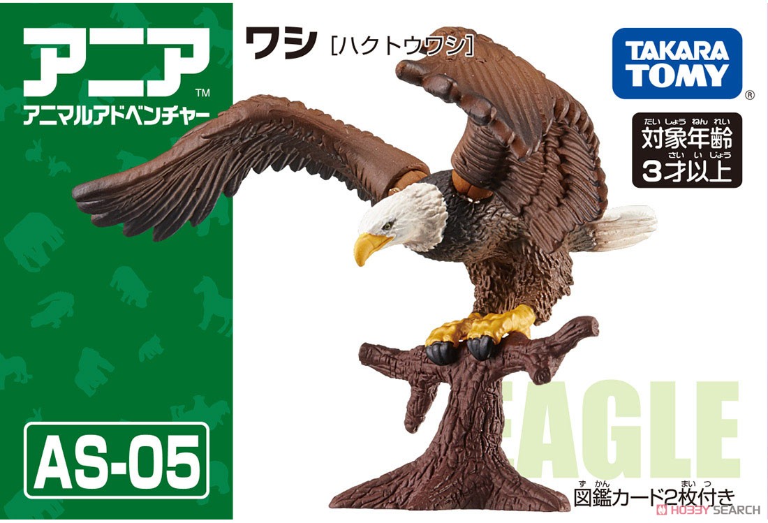 Ania AS-05 Eagle (Bald Eagle) (Animal Figure) Package1