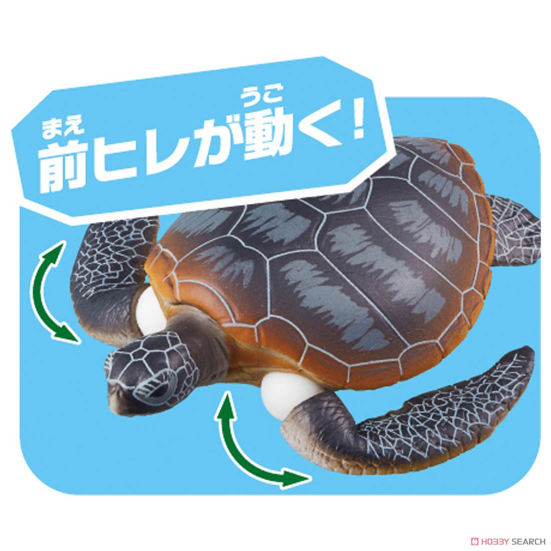 Ania AS-20 Green Turtle Parent-Child (Floatee Ver.) (Animal Figure) Other picture1
