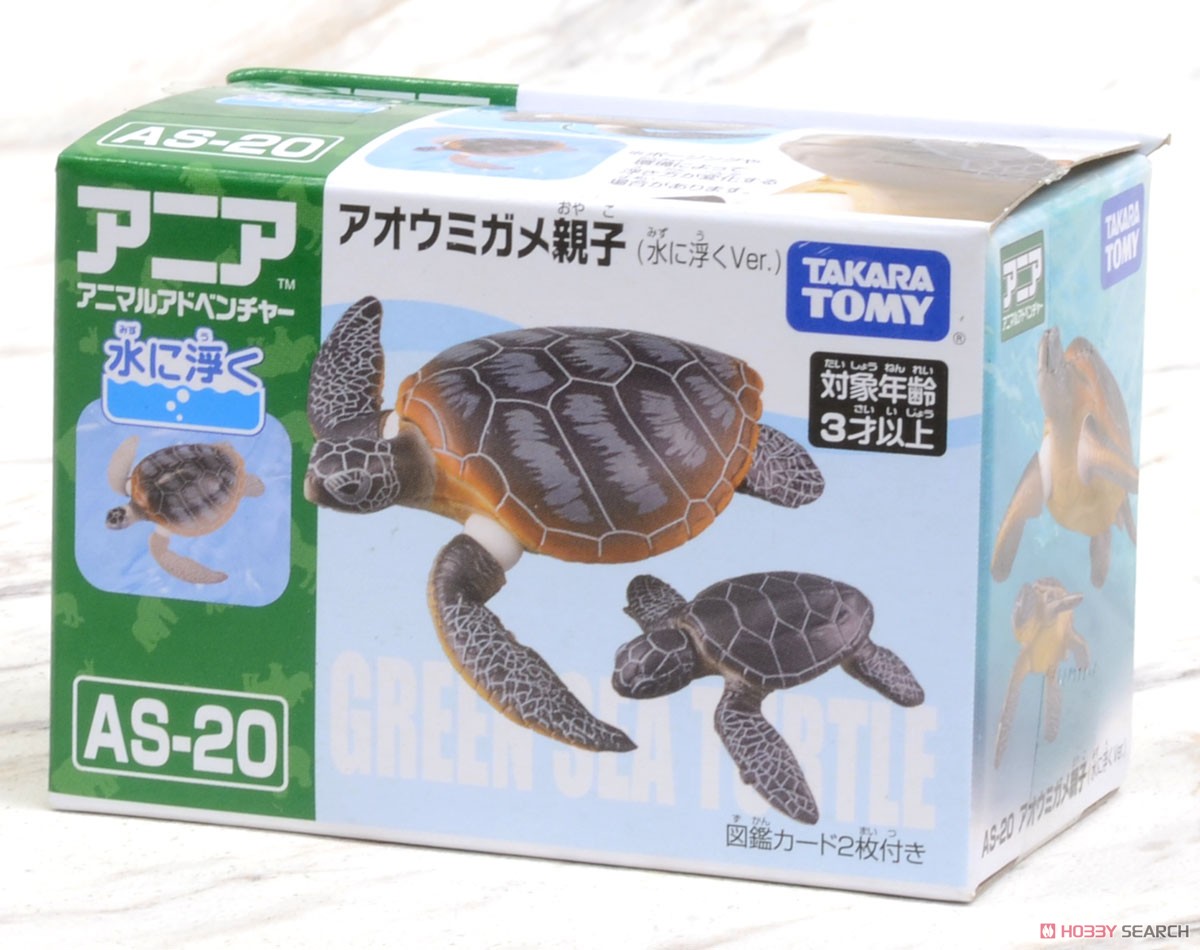 Ania AS-20 Green Turtle Parent-Child (Floatee Ver.) (Animal Figure) Package2