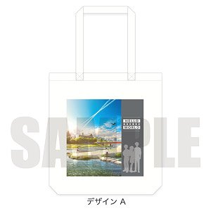 [Hello World] Tote Bag A (Anime Toy)