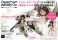Desktop Army Alice Gear Aegis Sitara Kaneshiya (PVC Figure) 商品画像9 Thumbnail