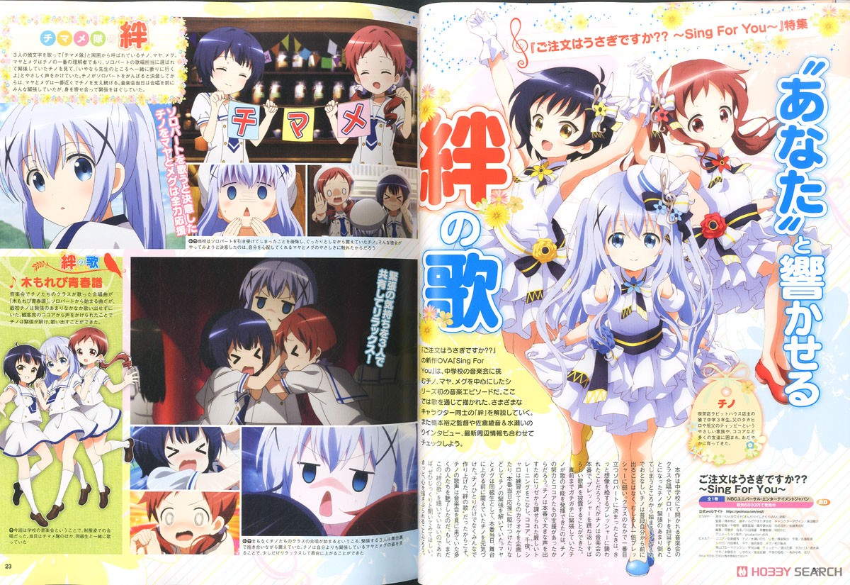 Megami Magazine(メガミマガジン) 2019年11月号 Vol.234 (雑誌) 商品画像2