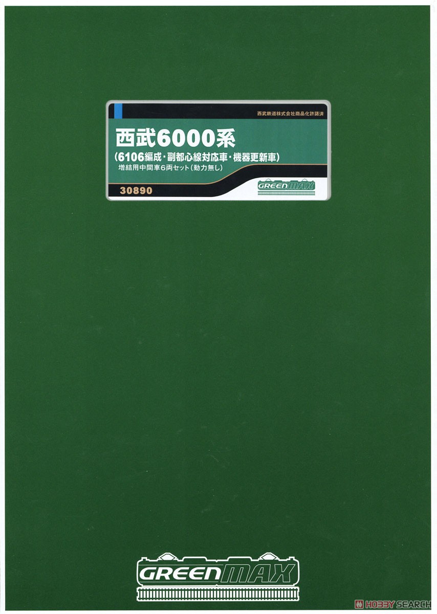 西武6000系 (6106編成・副都心線対応車・機器更新車) 増結用中間車6輛セット (動力無し) (増結・6両セット) (塗装済み完成品) (鉄道模型) パッケージ1