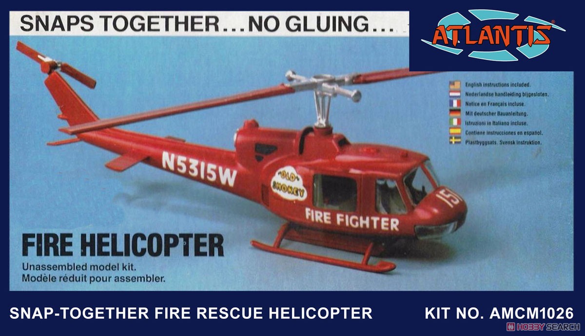 ファイアー・レスキューヘリコプター (スナップキット) (プラモデル) その他の画像1
