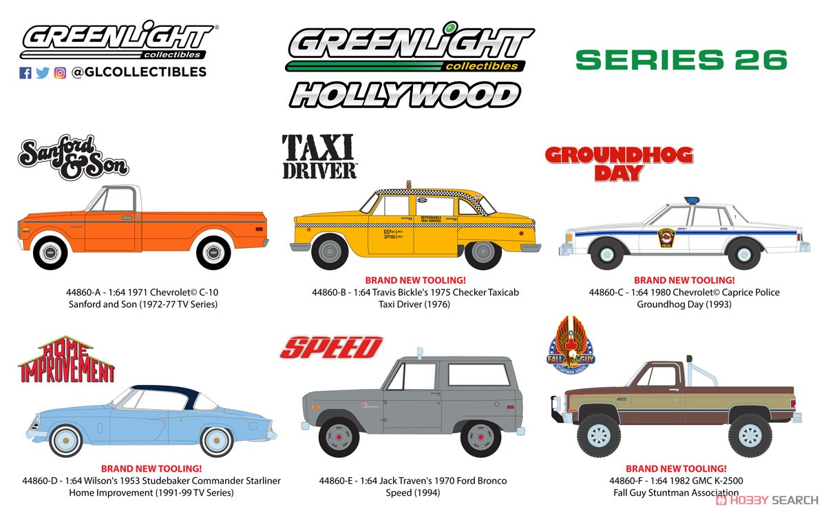 Hollywood Series 26 (Diecast Car) Other picture1