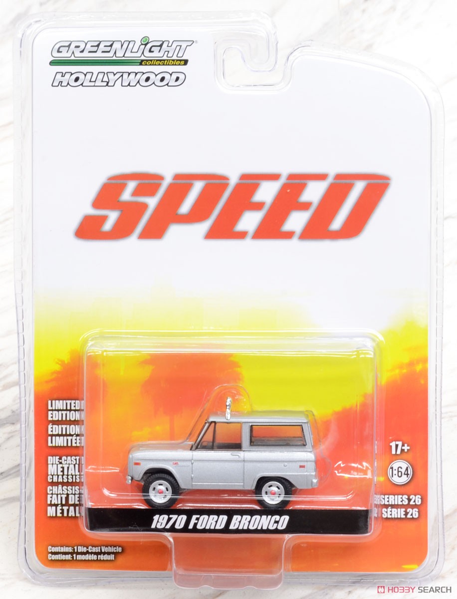 Hollywood Series 26 (Diecast Car) Package5