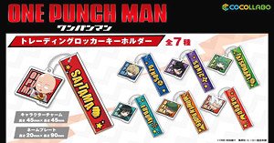 One-Punch Man Locker Key Ring (Set of 7) (Anime Toy)