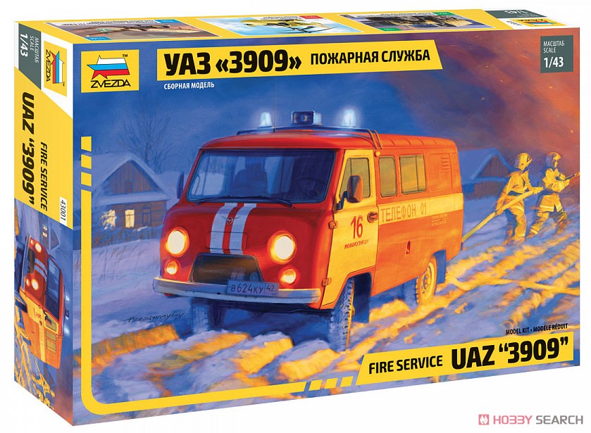 UAZ`3909` 消防車 (プラモデル) パッケージ1