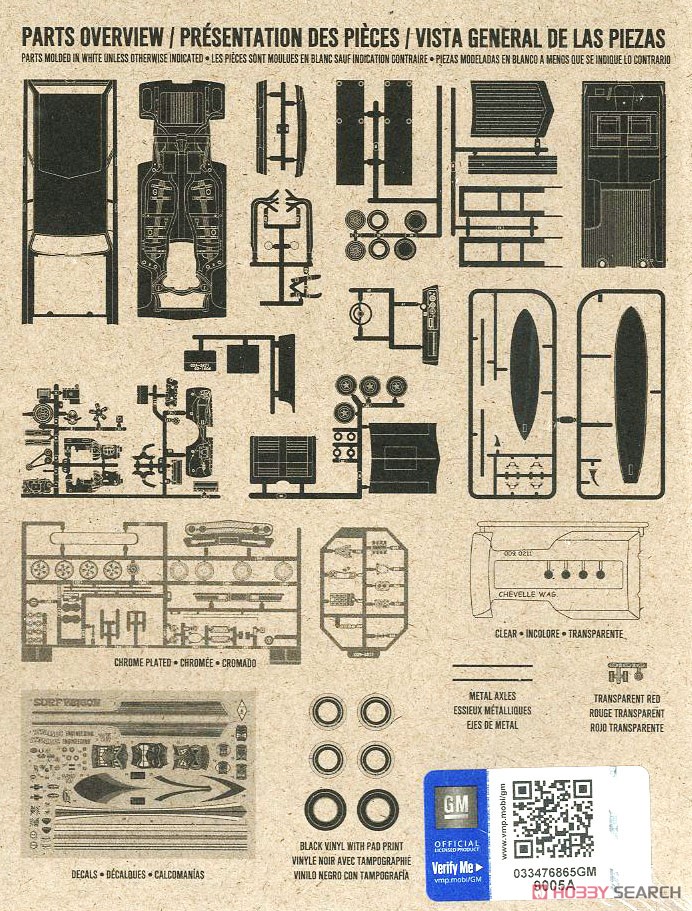1965 シェビー シェベル・サーフワゴン (プラモデル) 設計図1