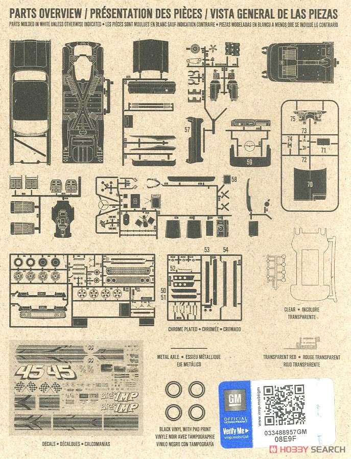 1963 シェビー・インパラ SS (プラモデル) 設計図1