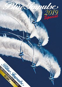 Blue Impulse 2019 Supporter`s DVD -Special- (DVD)