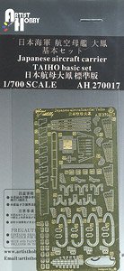 Photo-Etched Parts Basic Set for IJN Aircraft Carrier Taiho (for Fujimi) (Plastic model)