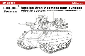 Russian Uran-9 Combat Multipurpose Robotic System (Plastic model)