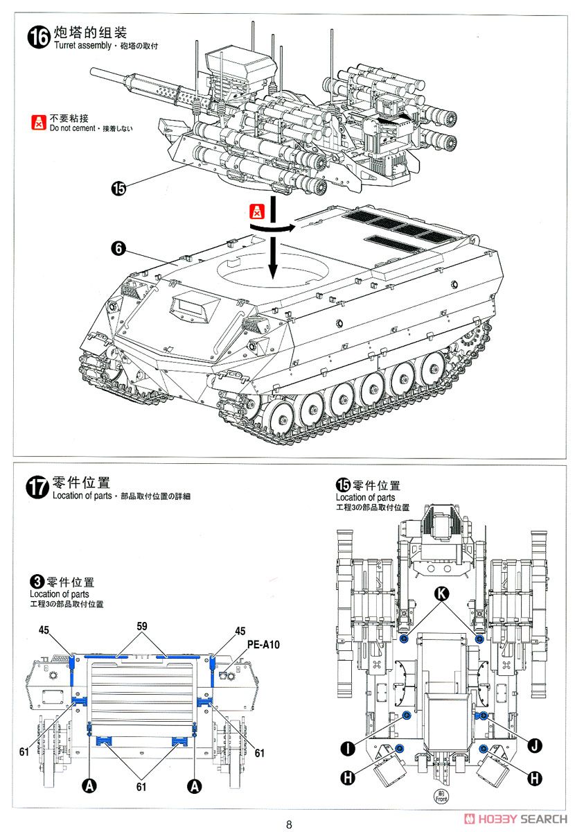 ロシア連邦軍 無人戦闘車輌 ウラン-9 (プラモデル) 設計図7
