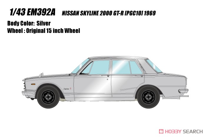Nissan Skyline 2000 GT-R (PGC10) 1969 シルバー (ミニカー) その他の画像1