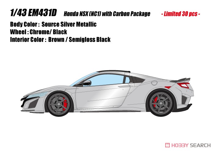 HONDA NSX (NC1) with Carbon Package 2016 ソースシルバーメタリック (インテリア：ブラック/ブラウン) (ミニカー) その他の画像1