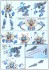 アースリィガンダム (HGBD:R) (ガンプラ) 設計図6 モーダル サムネイル