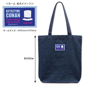 Detective Conan Denim Tote Bag (Vintage Kid) (Anime Toy)