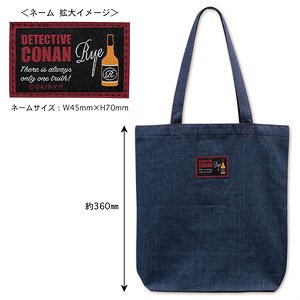 Detective Conan Denim Tote Bag (Vintage Akai) (Anime Toy)