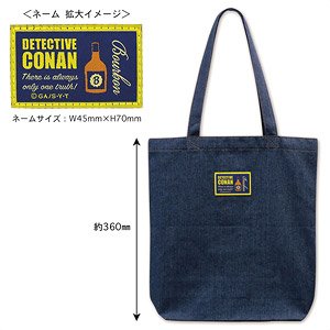 Detective Conan Denim Tote Bag (Vintage Amuro) (Anime Toy)