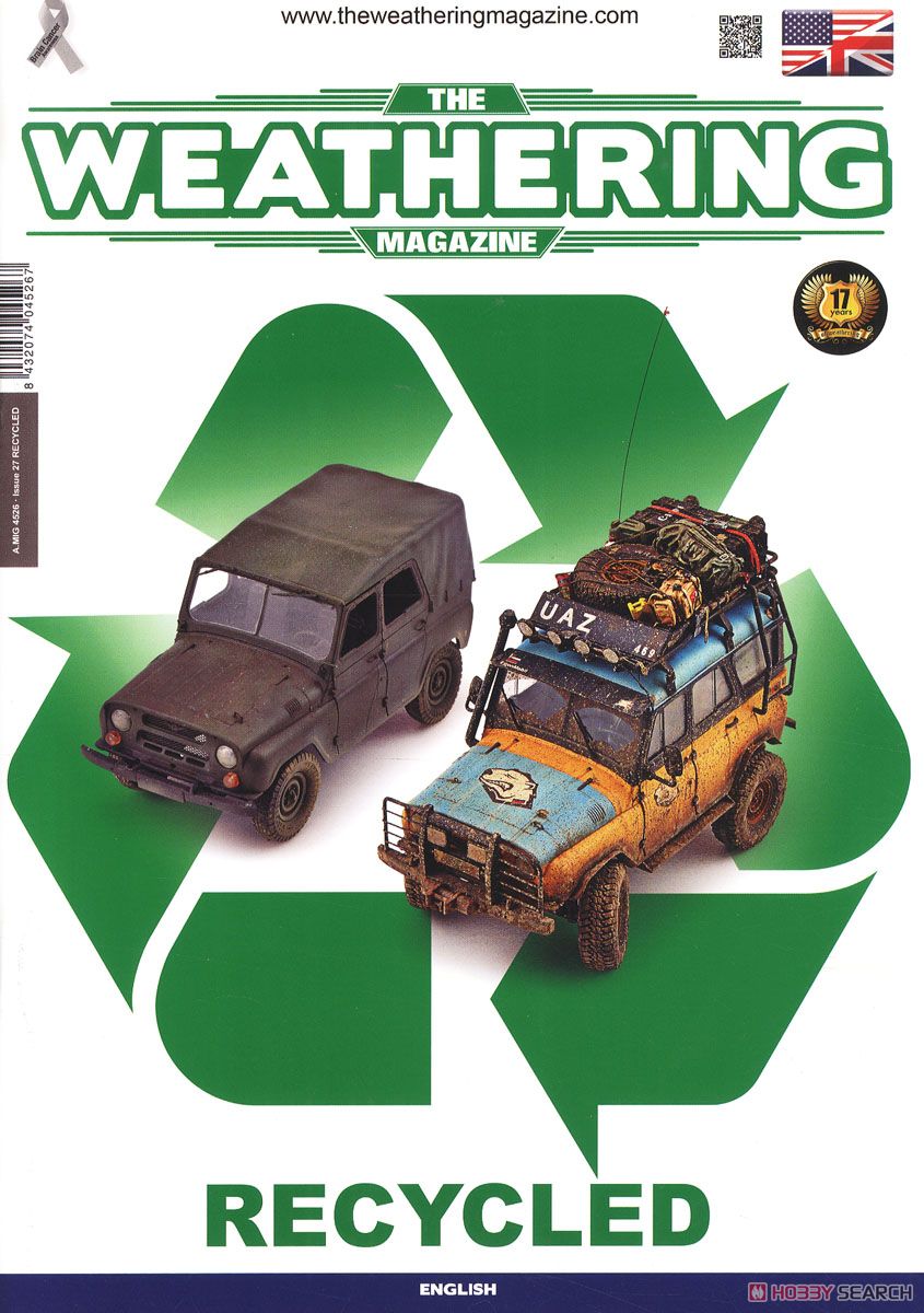 ザ・ウェザリング マガジン 27号： 「模型のリサイクル」 (書籍) 商品画像1