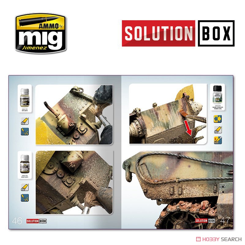 ソリューションボックス 04：WW.II ドイツ軍戦闘車両 (後期) (塗料) その他の画像3
