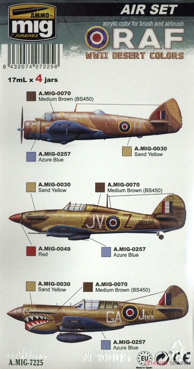 WW.II イギリス空軍機 デザートカラーセット (塗料) その他の画像2