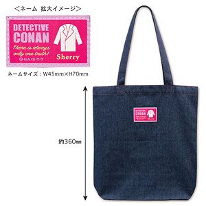 Detective Conan Denim Tote Bag (Vintage Haibara) (Anime Toy)