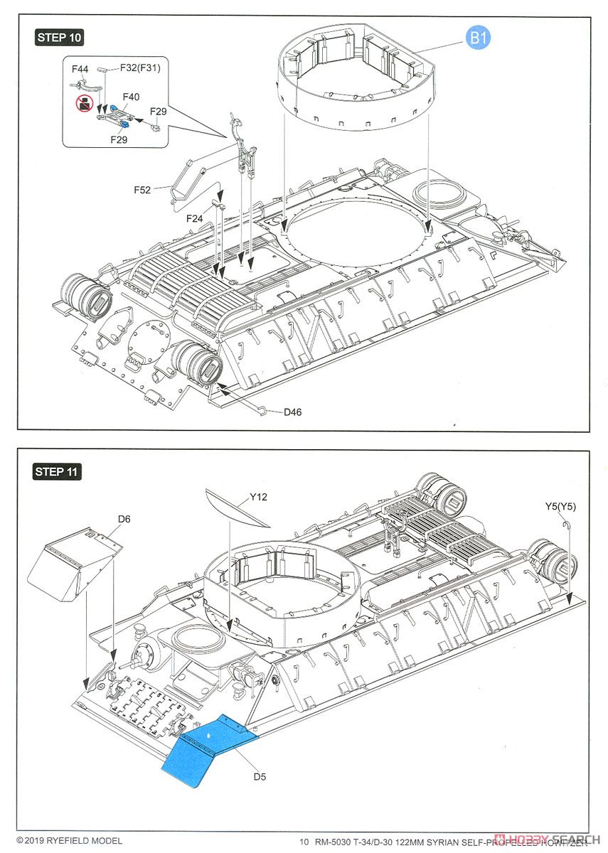 T-34/D-30 122mm自走砲 シリア軍 (プラモデル) 設計図8
