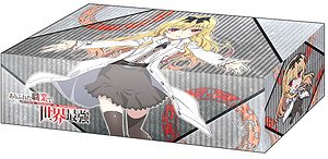 Bushiroad Storage Box Collection Vol.336 Arifureta: From Commonplace to World`s Strongest [Yue] (Card Supplies)