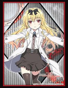 Bushiroad Sleeve Collection HG Vol.2119 Arifureta: From Commonplace to World`s Strongest [Yue] (Card Sleeve)